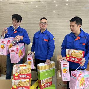 鹏云公司春节福利