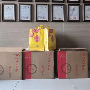 2023年中秋节福利