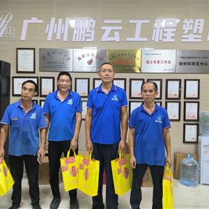 2023年中秋节福利