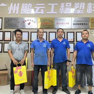 2023年中秋节福利